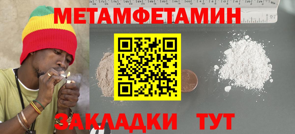Лянтор  Амфетамин 97%  АМФ  Вход с VPN 