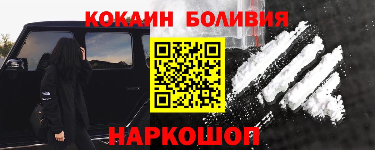 КОКАИН 99% Лянтор