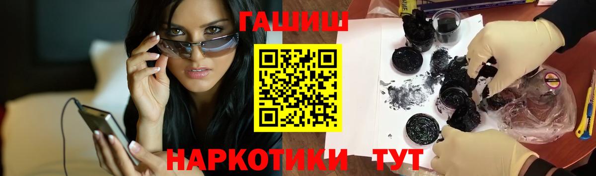 ГАШИШ индика сатива Лянтор