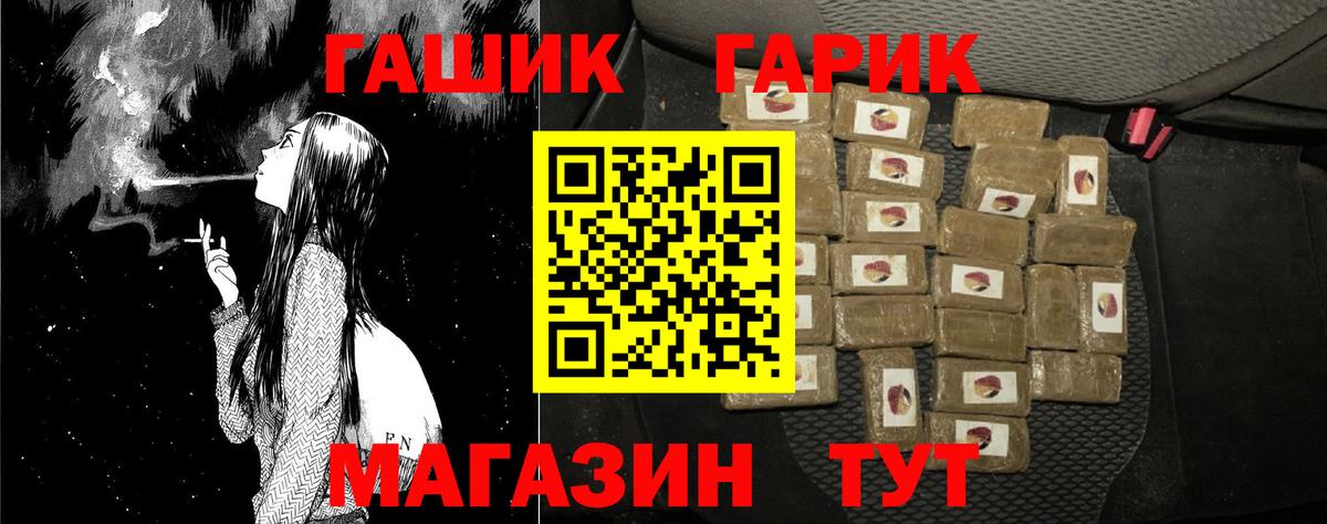 Лянтор  ГАШИШ убойный  ГАШ AMNESIA HAZE  Вход с VPN 