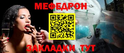 таблы Гагарин