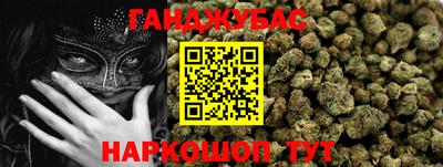 меф VHQ Гай