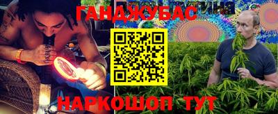 меф VHQ Гай