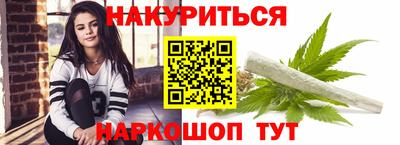 кокаин премиум Керчь