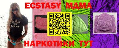 mdma Гатчина