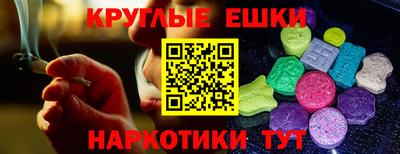 таблы Гагарин