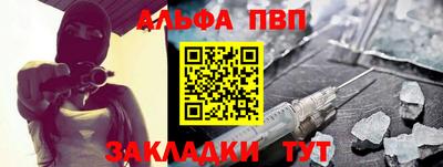меф VHQ Гай