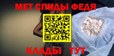 меф VHQ Гай