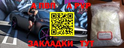меф VHQ Гай