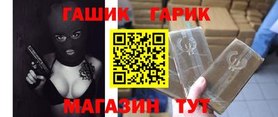 таблы Гагарин
