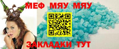 меф VHQ Гай