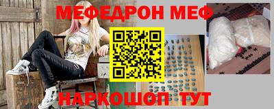 меф VHQ Гай