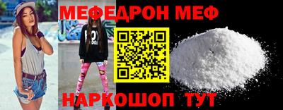 таблы Гагарин