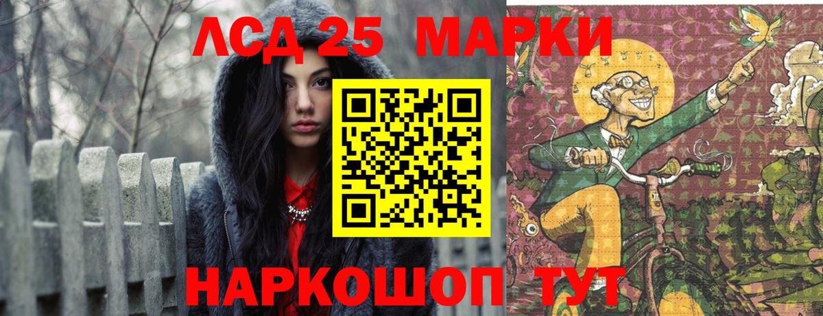 Лянтор  Лсд 25 экстази  Вход с VPN  Лсд 25 экстази кислота 