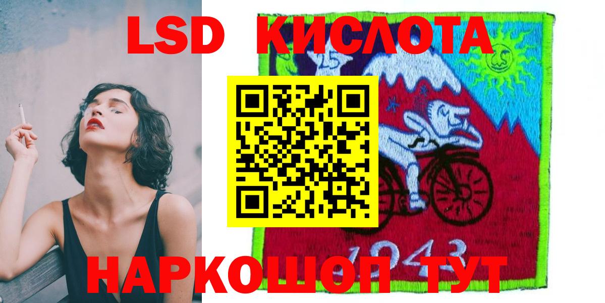 Меф МЯУ МЯУ кристаллы  Гашиш  Alpha-PVP СК   Вход с VPN  Лянтор  COCAIN  Конопля 