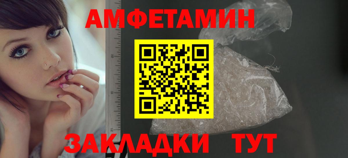 Метамфетамин кристалл  Метамфетамин кристалл  Вход с VPN  Лянтор 