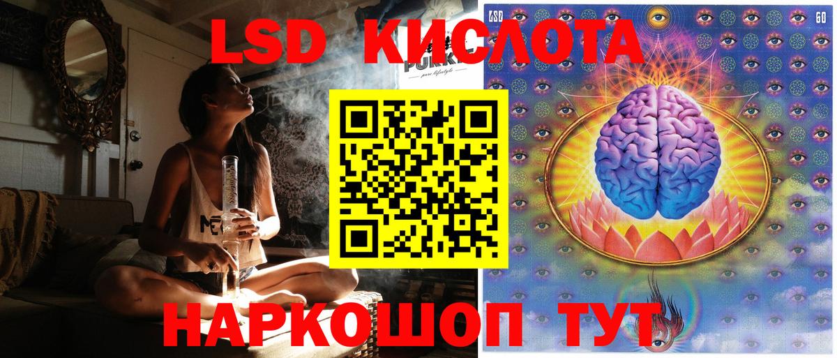 Лянтор  Марки NBOMe 1,5мг  Вход с VPN 