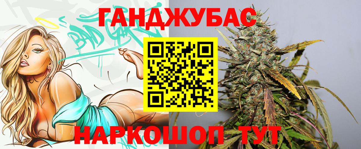 Каннабис конопля Лянтор
