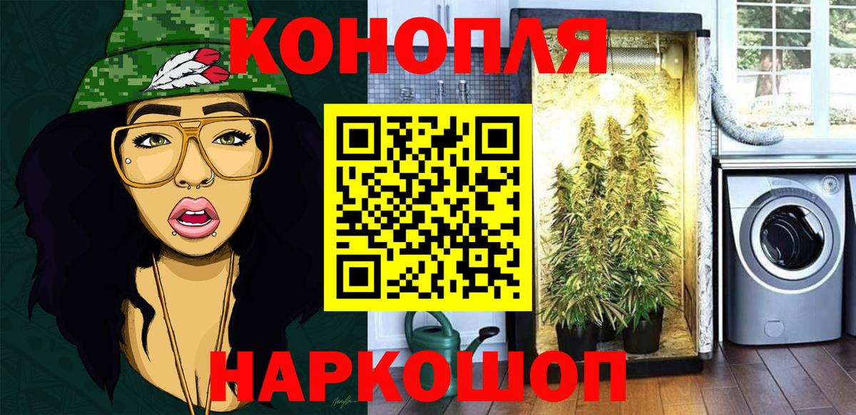 Лянтор  Шишки марихуана ГИДРОПОН  Конопля OG Kush  Вход с VPN  Каннабис семена 